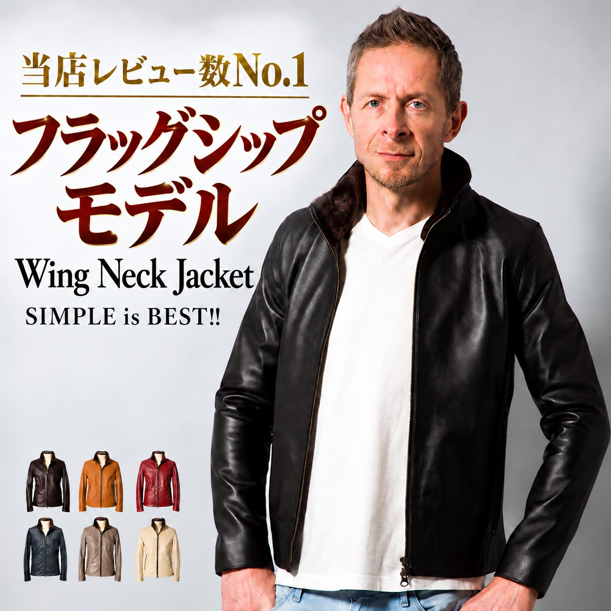 フラッグシップモデル