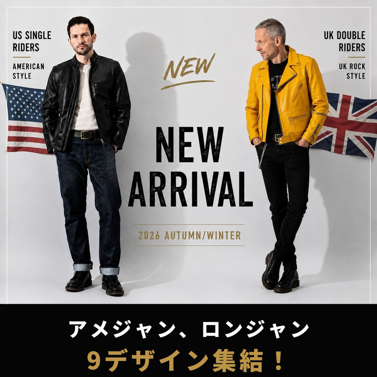 NEW ARRIVAL