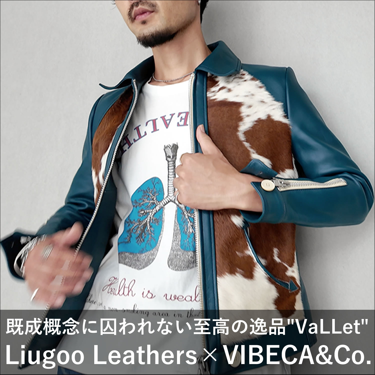 レザージャケット・革ジャンの通販 リューグー