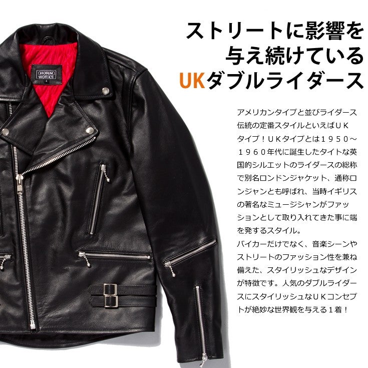 HONE WORKS LL ダブルライダースジャケット ロンジャン カウハイド 000000000001-03.jpg?size=l&w=