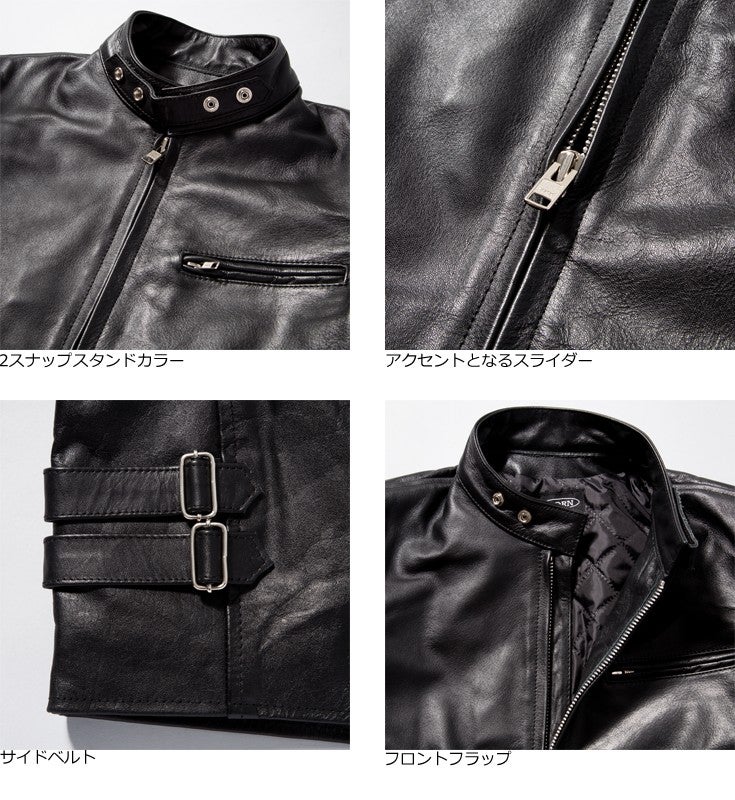 Horn Works 本革 USタイプ シングルライダースジャケット メンズ 