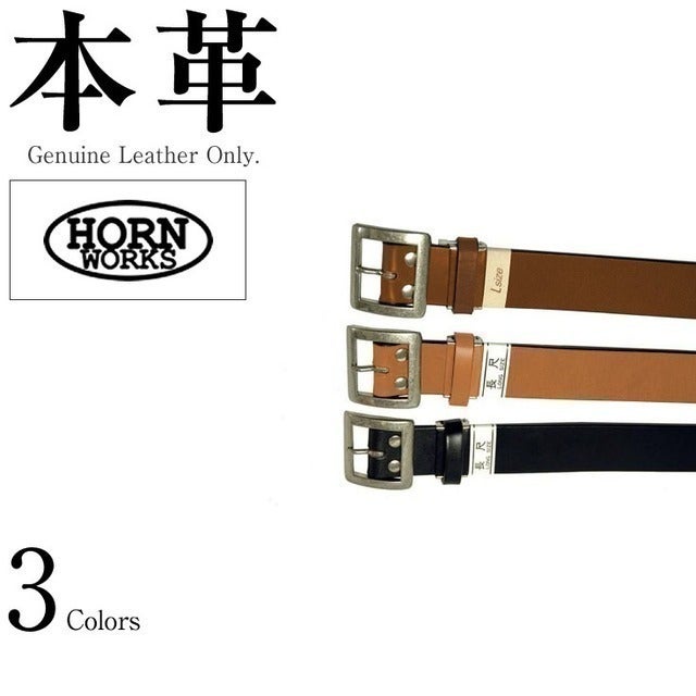 フリーギャリソンベルト 男女兼用 本革 Horn Works 824021 | レザー