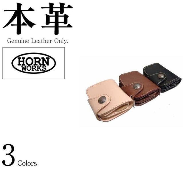2つ折りウォレット 男女兼用 本革 Horn Works 2523 | レザージャケット