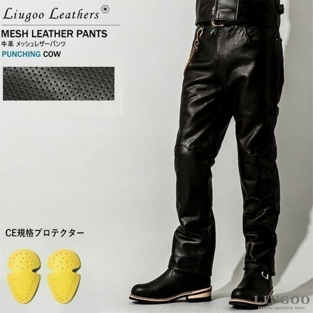 リューグー　レザーパンツ Liugoo Leathers 本革 レギュラーフィットレザーパンツ メンズ