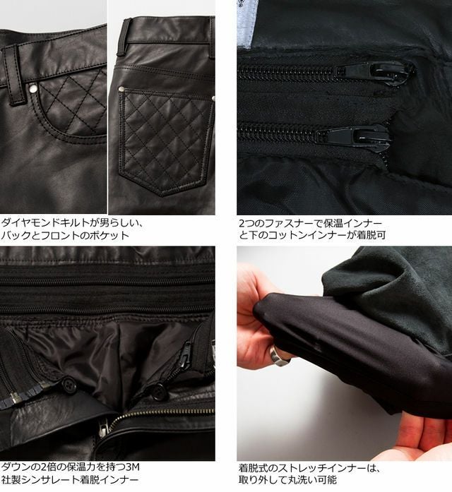 値段交渉してください　レザーパンツ　SPARK SPB-001 ハイパーストレッチスキニー】シンセティックレザーパンツ ジェギンス