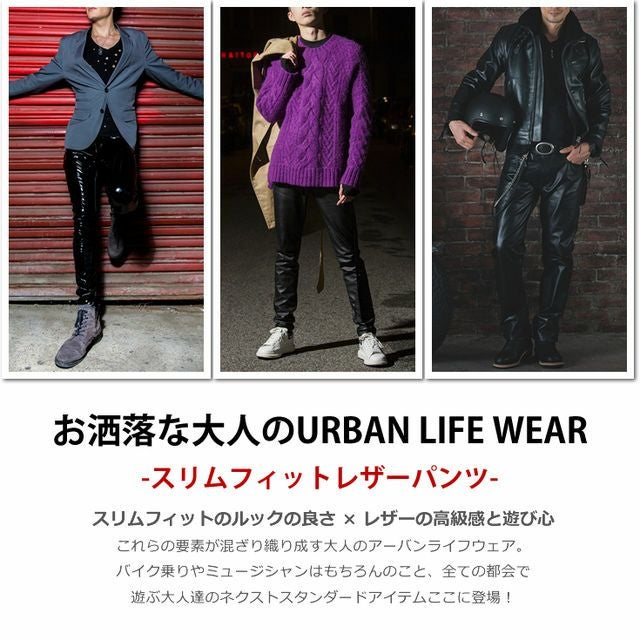 SpringSummerLeatherPants 革パン Sサイズ SpringSummerLeatherPants | LEATHER PANTS | オンラインショッピング