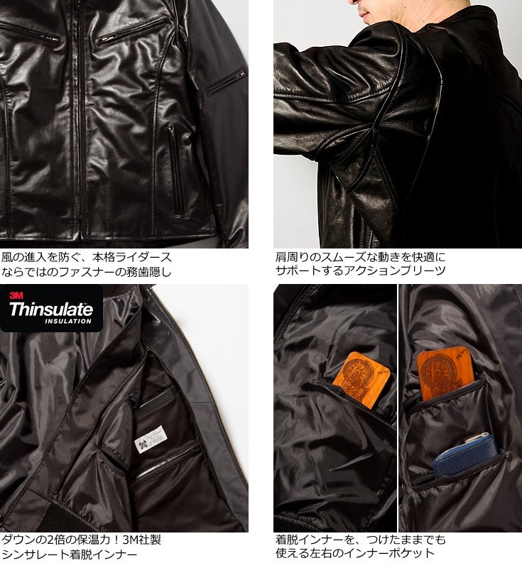 Liugoo Leathers 本革 高機能防寒仕様シングルライダースジャケット 