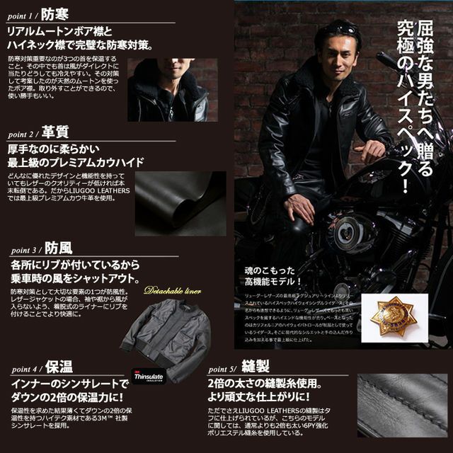 干*せ様 Liugoo Leathers 本革 高機能防寒仕様襟ボアライダースジ Liugoo Leathers 本革 高機能防寒仕様襟ボアハイネックシングル