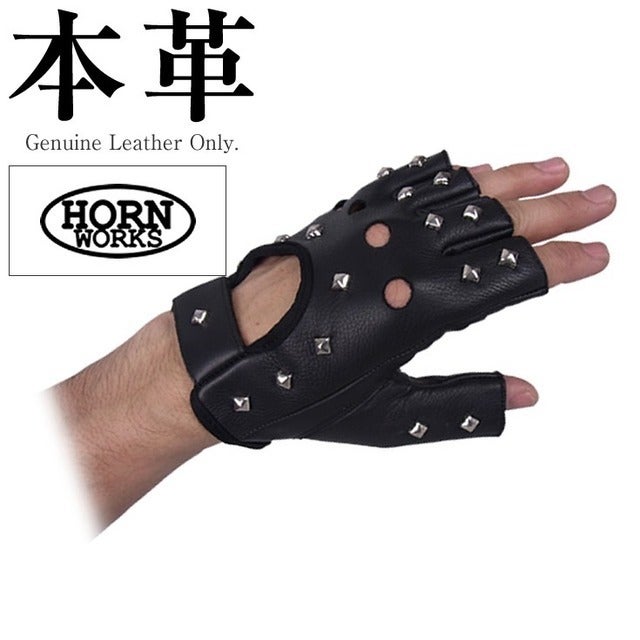 半指グローブ角鋲 男女兼用 本革 Horn Works 851403 | レザー