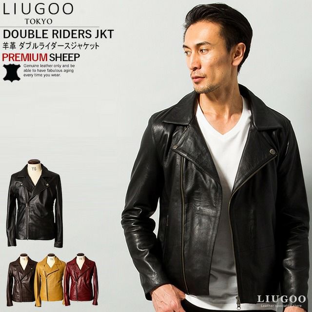 LIUGOO 本革 ダブルライダースジャケット メンズ リューグー DRY05A AP