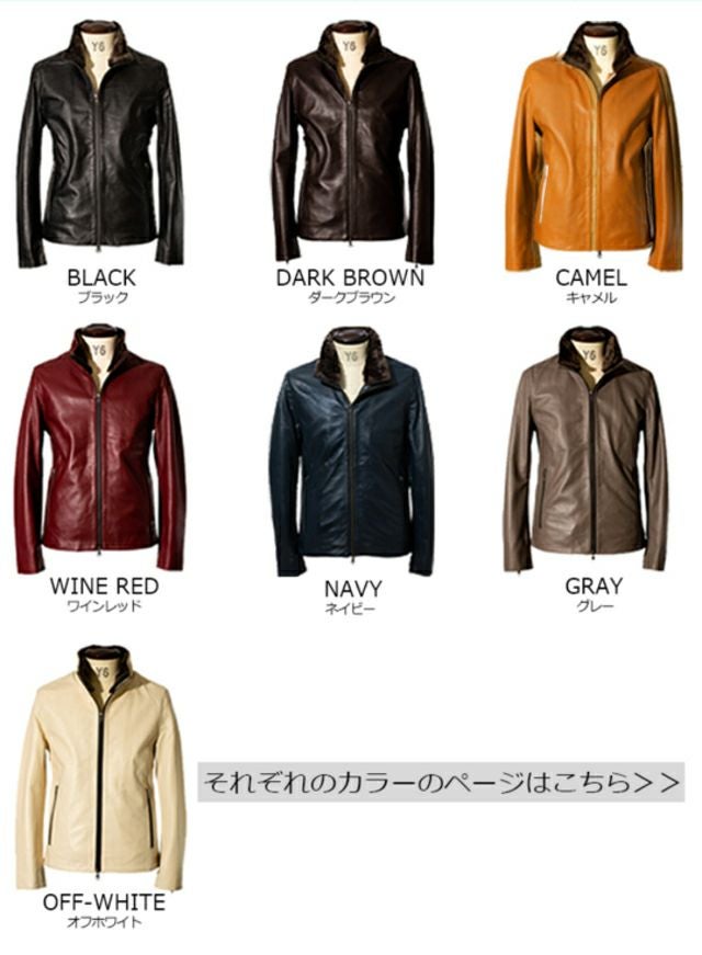 LIUGOO 本革 襟ボアハイネックシングルジャケット メンズ リューグー