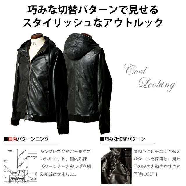 LIUGOO 本革 レザーハイネックパーカー メンズ リューグー PRK01A