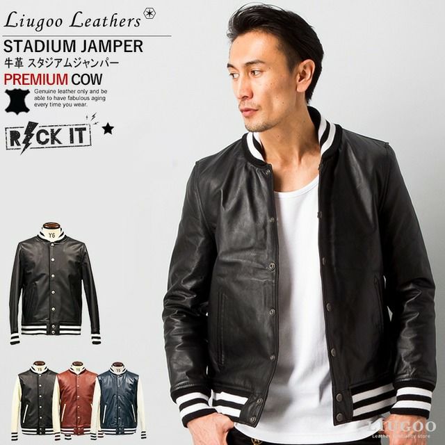 Liugoo Leathers 本革 レザースタジャン メンズ リューグーレザーズ