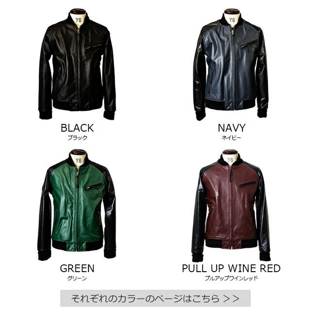 Liugoo Leathers 本革 レザ-バイカースタジャン メンズ リューグー