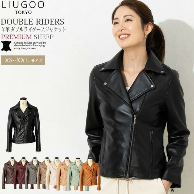 LIUGOO LEATHERS ダブルライダースLサイズ Liugoo Leathers 本革 UKダブルライダースジャケット 着脱ライナー付