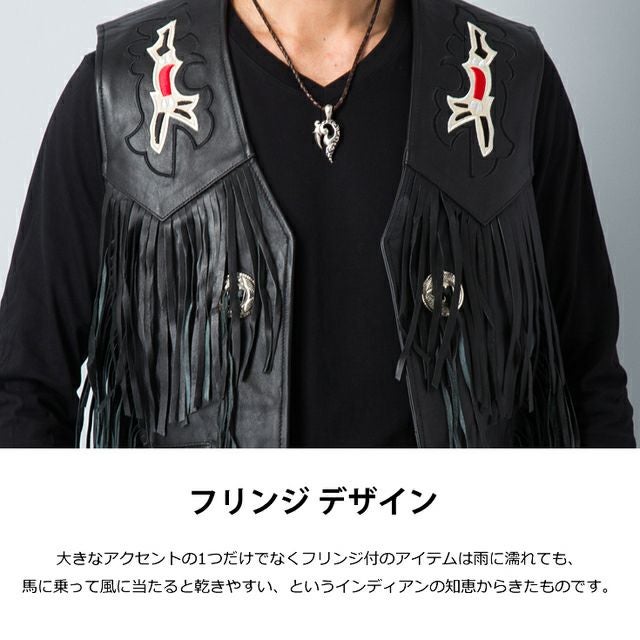 Horn Works 本革 レザーフリンジベスト メンズ ホーンワークス 3982