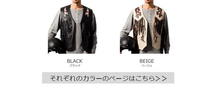 Horn Works 本革 レザーフリンジベスト メンズ ホーンワークス 3982 