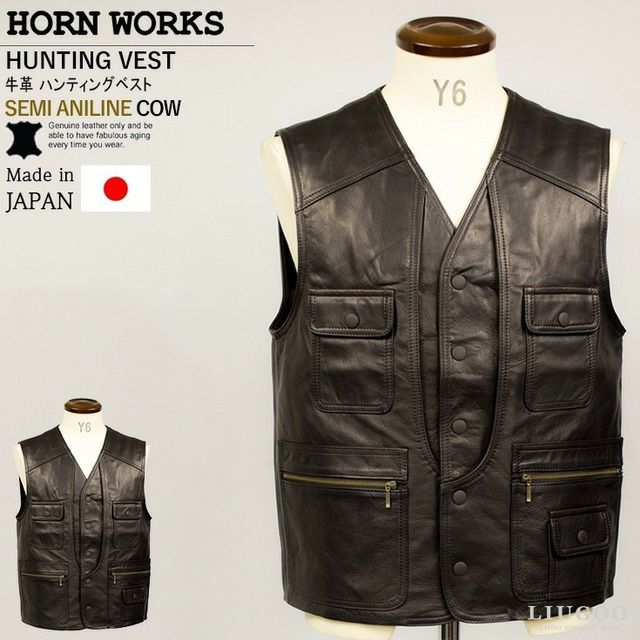 Horn Works 本革 国産水染めミリタリーベスト メンズ ホーンワークス
