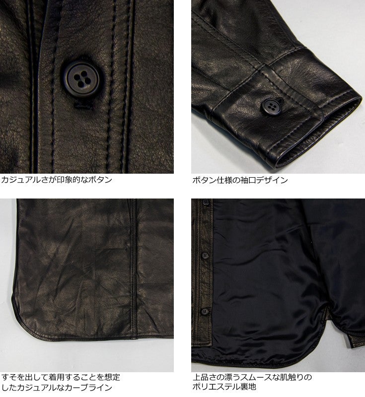 Horn Works 本革 レザーシャツ メンズ ホーンワークス 4014 | レザー 