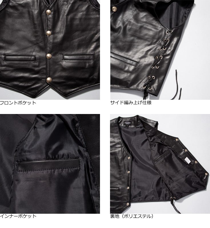 Horn Works 本革 レザーコンチョベスト メンズ ホーンワークス 3976 