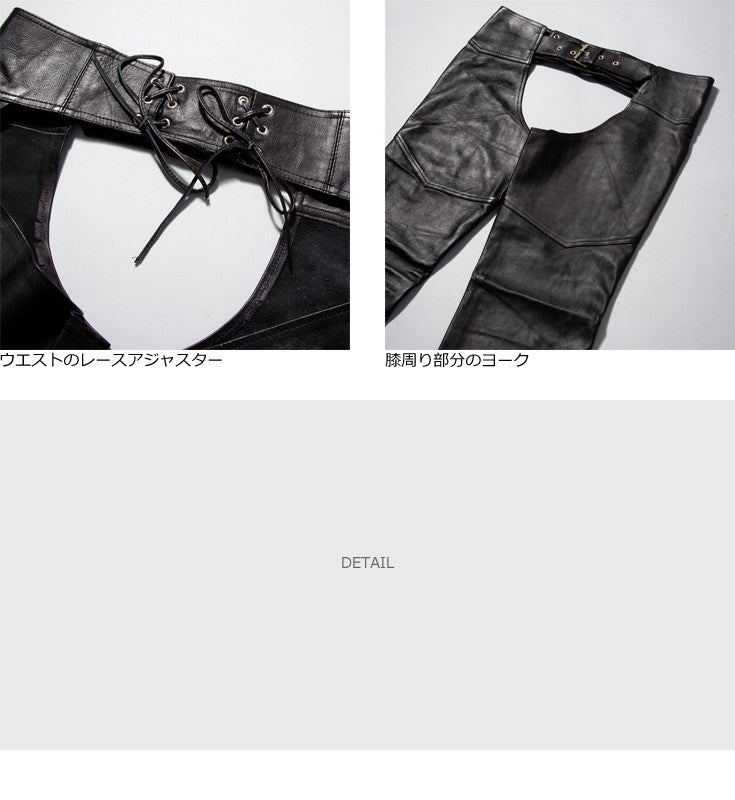 Horn Works 本革 チャップス メンズ ホーンワークス 3896 | レザー 
