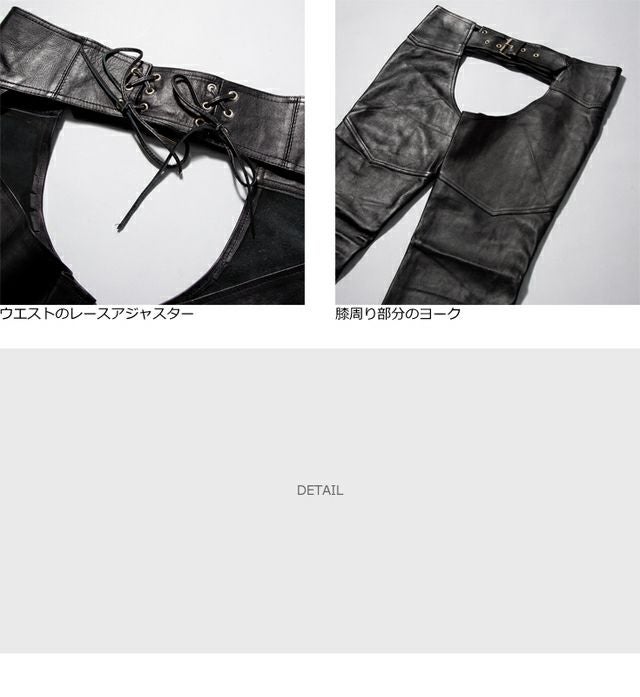 Horn Works 本革 チャップス メンズ ホーンワークス 3896 | レザー