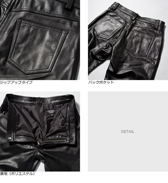 Horn Works 本革 レギュラーフィットブーツカットレザーパンツ メンズ