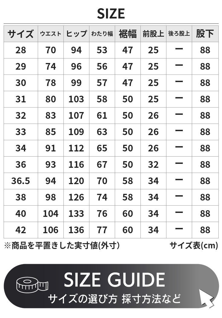 Horn Works 本革 レギュラーフィットブーツカットレザーパンツ メンズ