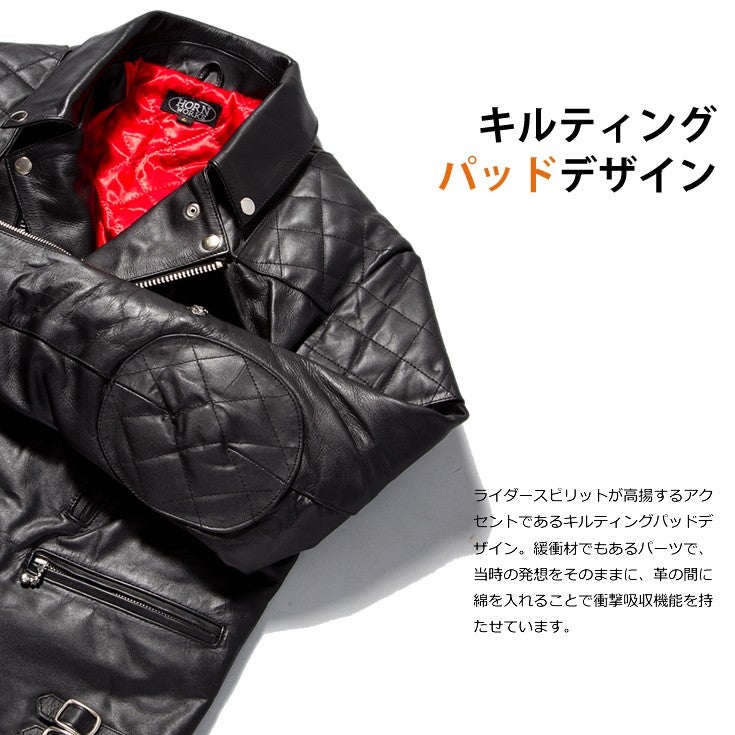 ホーンワークス ダブル ライダースジャケット キルティング ブラック レザー Horn Works 本革 UKパッドダブルライダースジャケット メンズ ホーン