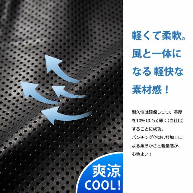 Horn Works 本革 メッシュレザー シングルライダースジャケット メンズ