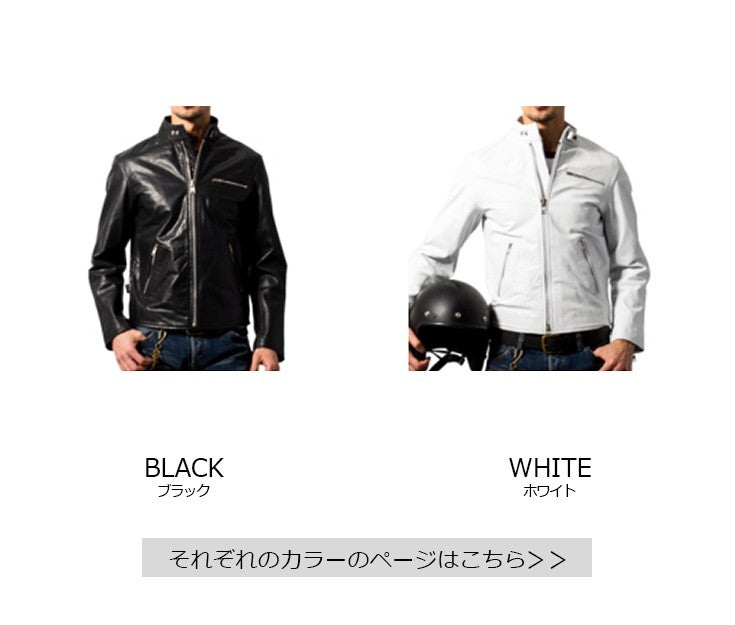 Horn Works 本革 メッシュレザー シングルライダースジャケット メンズ 