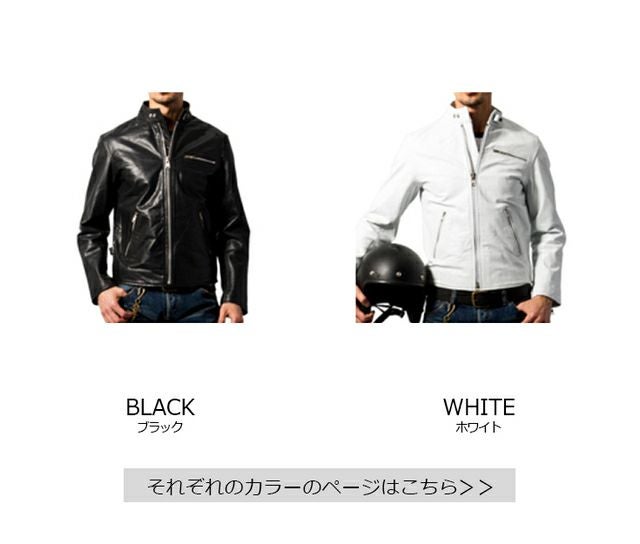 Horn Works 本革 メッシュレザー シングルライダースジャケット メンズ