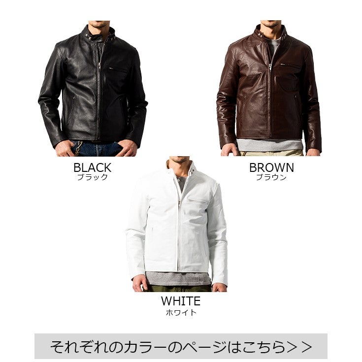 Horn Works 本革 シングルライダースジャケット メンズ ホーンワークス 