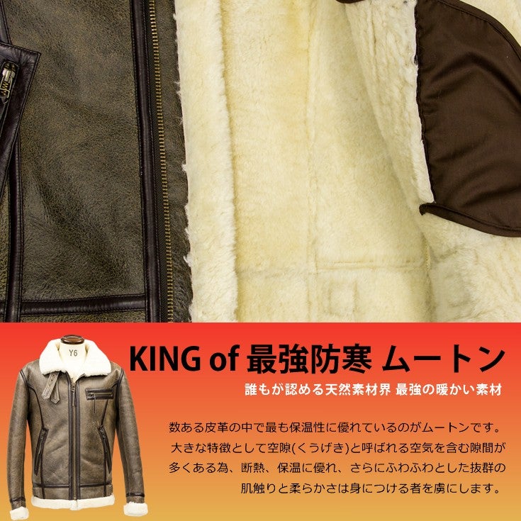 Liugoo Leathers 本革 B-3タイプライダース ムートンジャケット メンズ