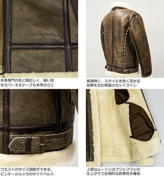 UNDERCOVER レザージャケット ムートン トグル 牛革 サイズ3 楽天市場】ムートンコート ムートンジャケット メンズ 本物 B3