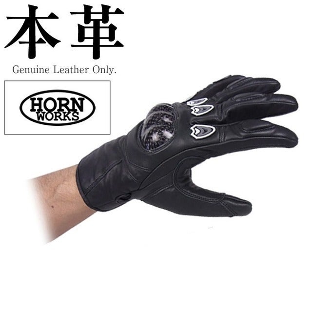 ロンググローブ メンズ 本革 Horn Works 861421 | レザージャケット