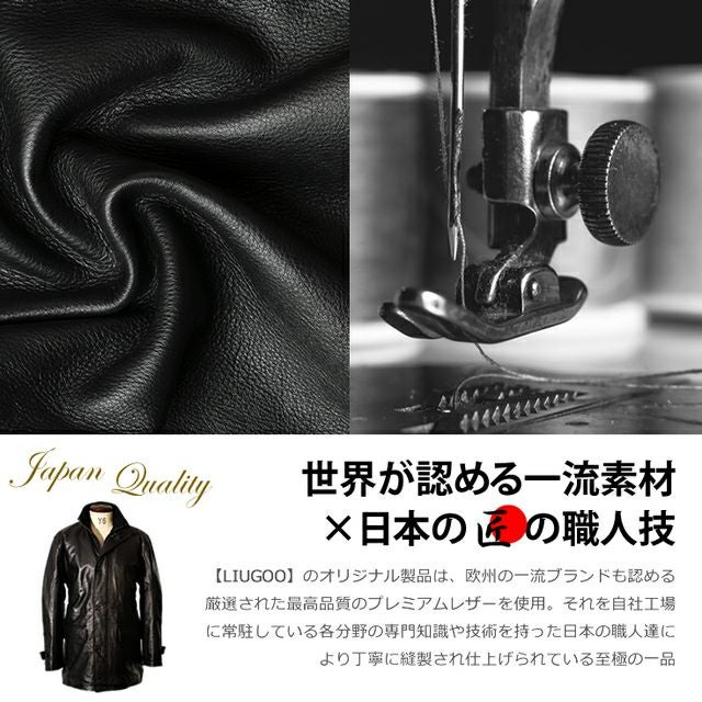 LIUGOO 本革 レザーセミロングコート 通勤コート メンズ リューグー LIUGOO 本革 レザーセミロングコート 通勤コート メンズ リューグー