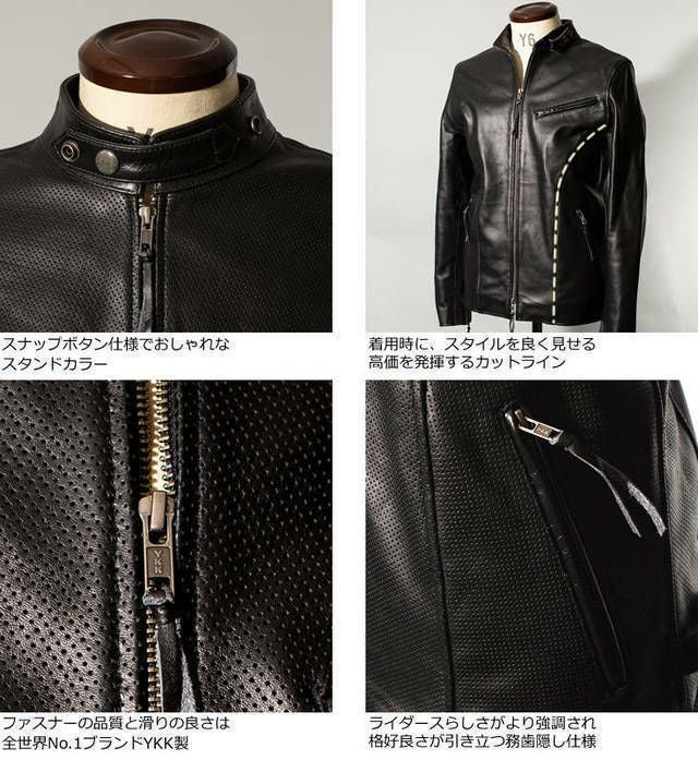 Liugoo Leathers 本革 メッシュレザー シングルライダースジャケット