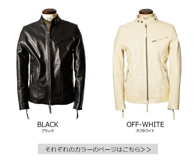 Liugoo Leathers 本革 メッシュレザー シングルライダースジャケット