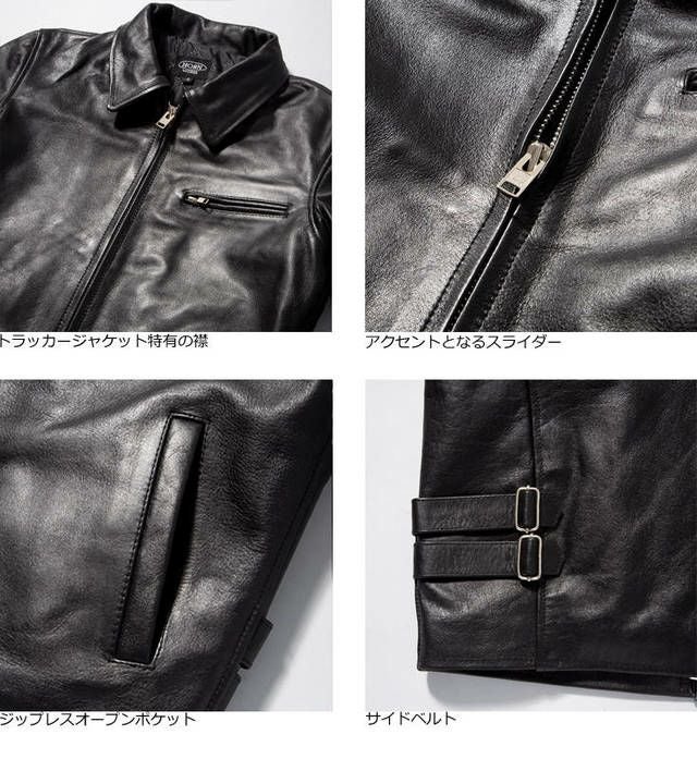 AERO LEATHERS 黒 襟付き シングル ライダースジャケット Store 1 — Aero Leather Clothing 株式会社