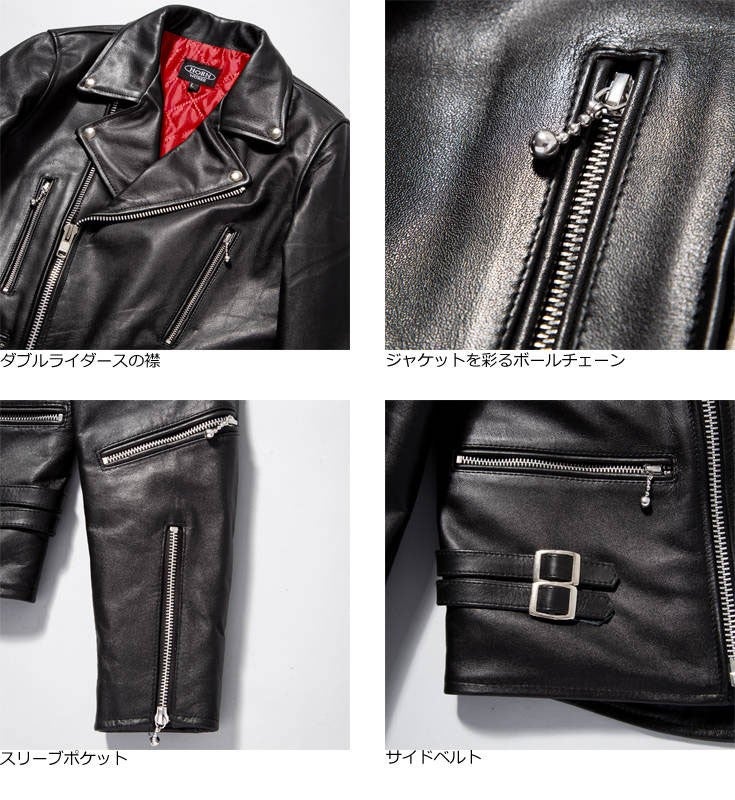 Horn Works 本革 UKタイプ ダブルライダースジャケット メンズ ホーン 