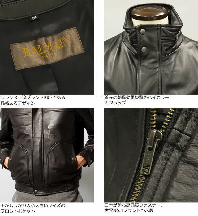 Paris Collection Brand 本革 ハイネック レザーブルゾン メンズ パリ 