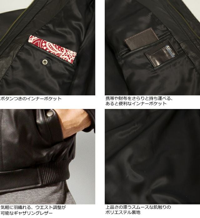 Paris Collection Brand 本革 ハイネック レザーブルゾン メンズ パリ