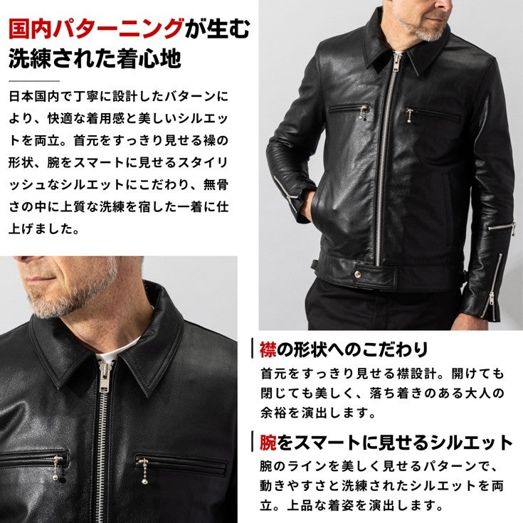 Liugoo Leathers 本革 UK襟付きシングルライダースジャケット メンズ
