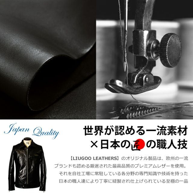 Liugoo Leathers 本革 UK襟付きシングルライダースジャケット メンズ