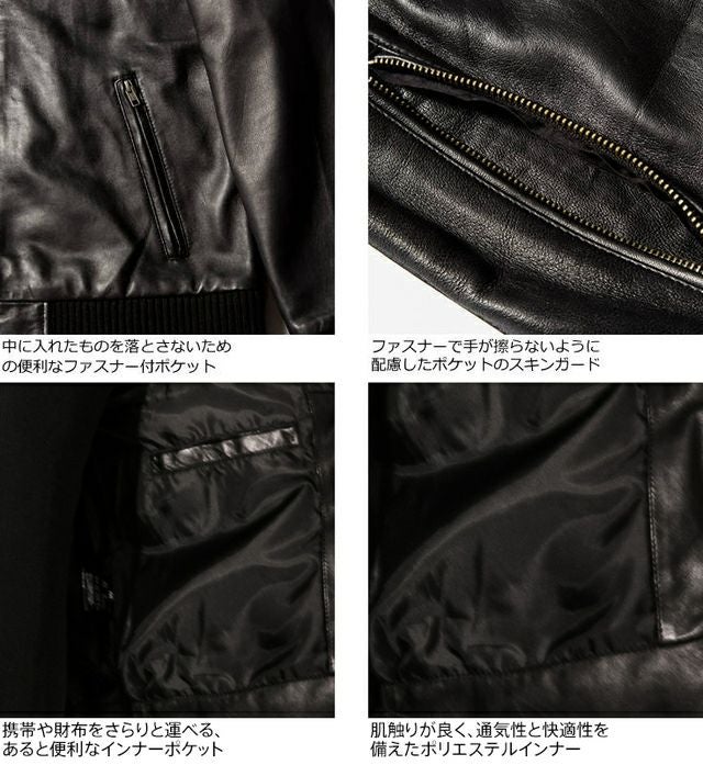 LIUGOO 本革 レザートラックジャケット ジャージ メンズ リューグー