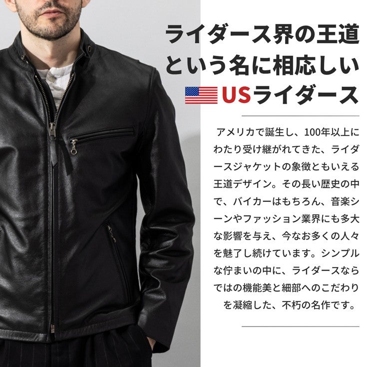 Liugoo Leathers 本革 立襟シングルライダースジャケット メンズ 