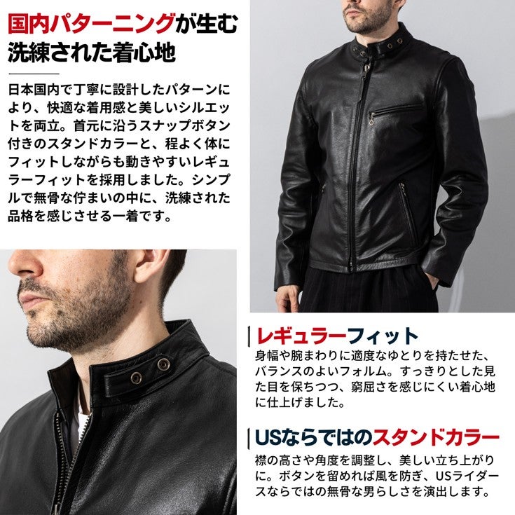 Liugoo Leathers 本革 立襟シングルライダースジャケット メンズ 