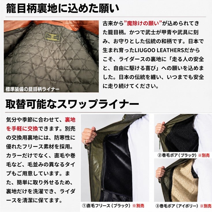 Liugoo Leathers 本革 シングルライダースジャケット メンズ