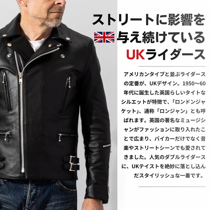 Liugoo Leathers 本革 UKダブルライダースジャケット 着脱ライナー付 